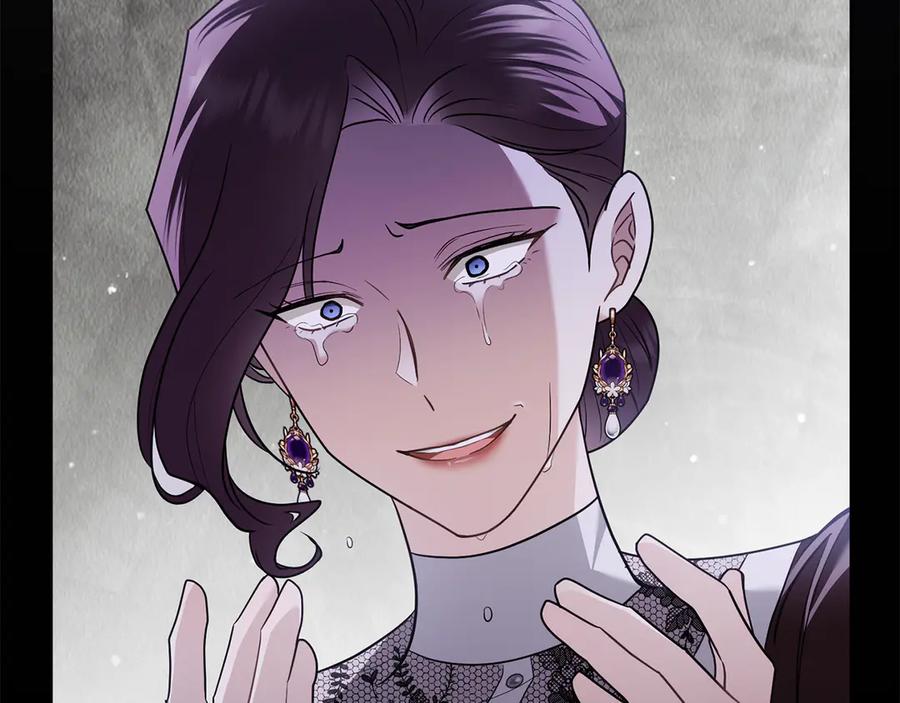 《公爵大人，请别太靠近》第98话 下令扫荡 第111页