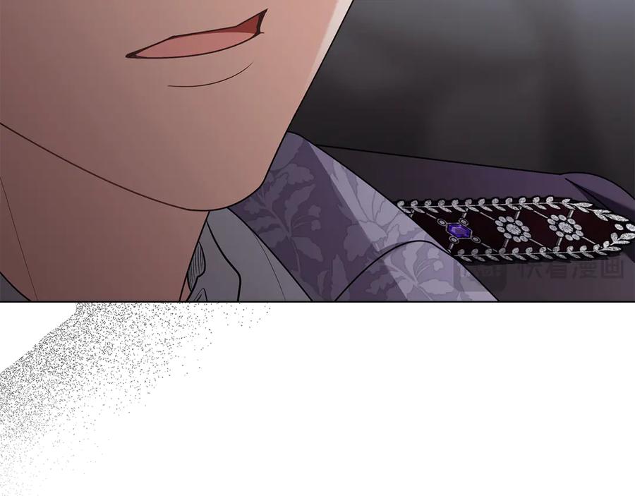 《公爵大人，请别太靠近》第98话 下令扫荡 第23页