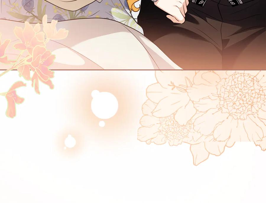 《公爵大人，请别太靠近》第98话 下令扫荡 第139页