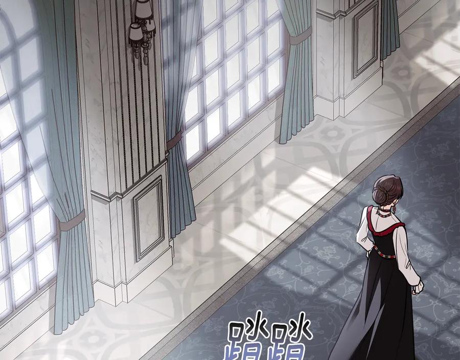 《公爵大人，请别太靠近》第98话 下令扫荡 第116页