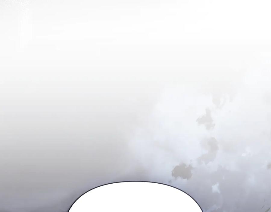 《公爵大人，请别太靠近》第99话 王子探病 第111页