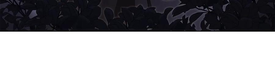 《公爵大人，请别太靠近》第99话 王子探病 第76页