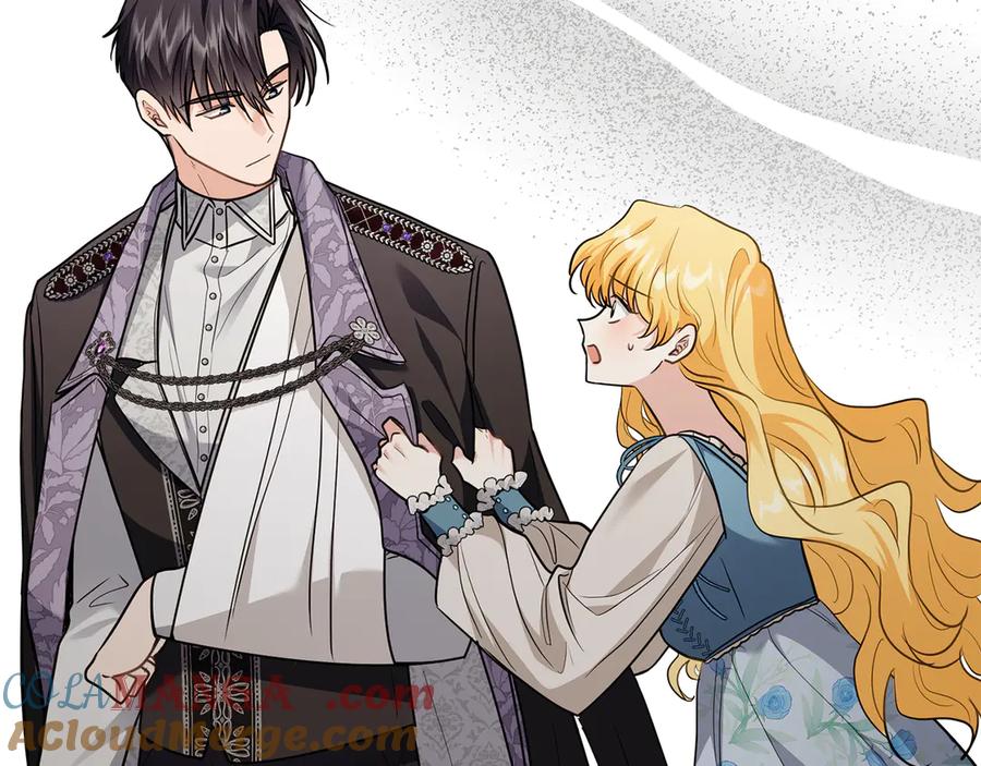 《公爵大人，请别太靠近》第99话 王子探病 第17页