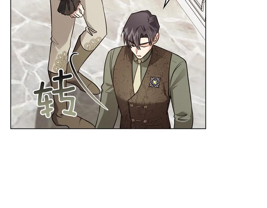 《公爵大人，请别太靠近》第99话 王子探病 第138页