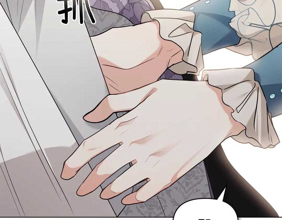 《公爵大人，请别太靠近》第99话 王子探病 第14页