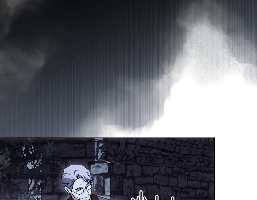 《公爵大人，请别太靠近》第99话 王子探病 第66页