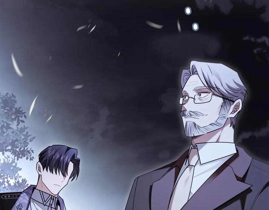 《公爵大人，请别太靠近》第99话 王子探病 第74页