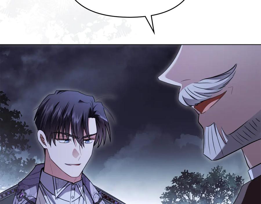 《公爵大人，请别太靠近》第99话 王子探病 第86页