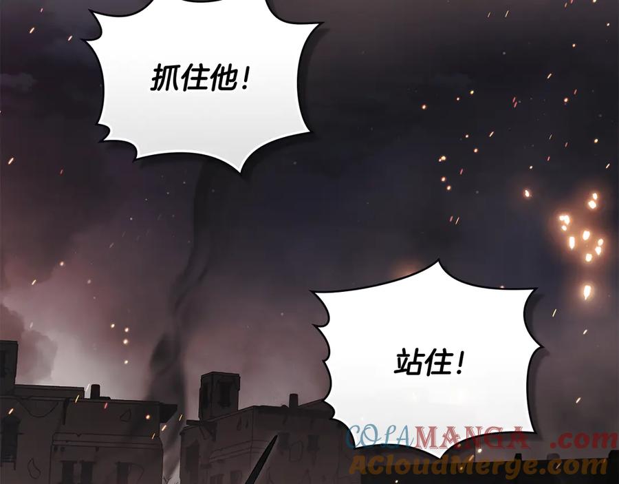 《公爵大人，请别太靠近》第99话 王子探病 第37页
