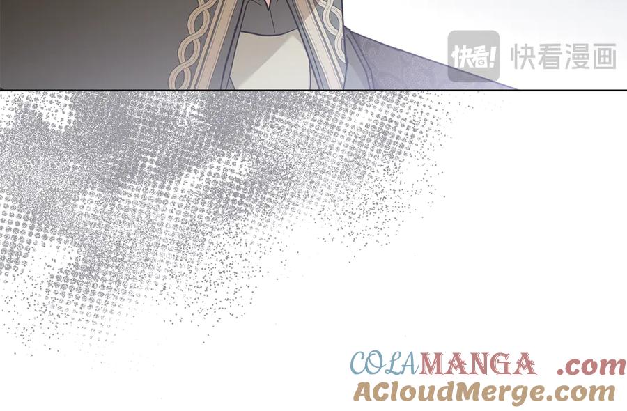 《公爵大人，请别太靠近》第99话 王子探病 第121页