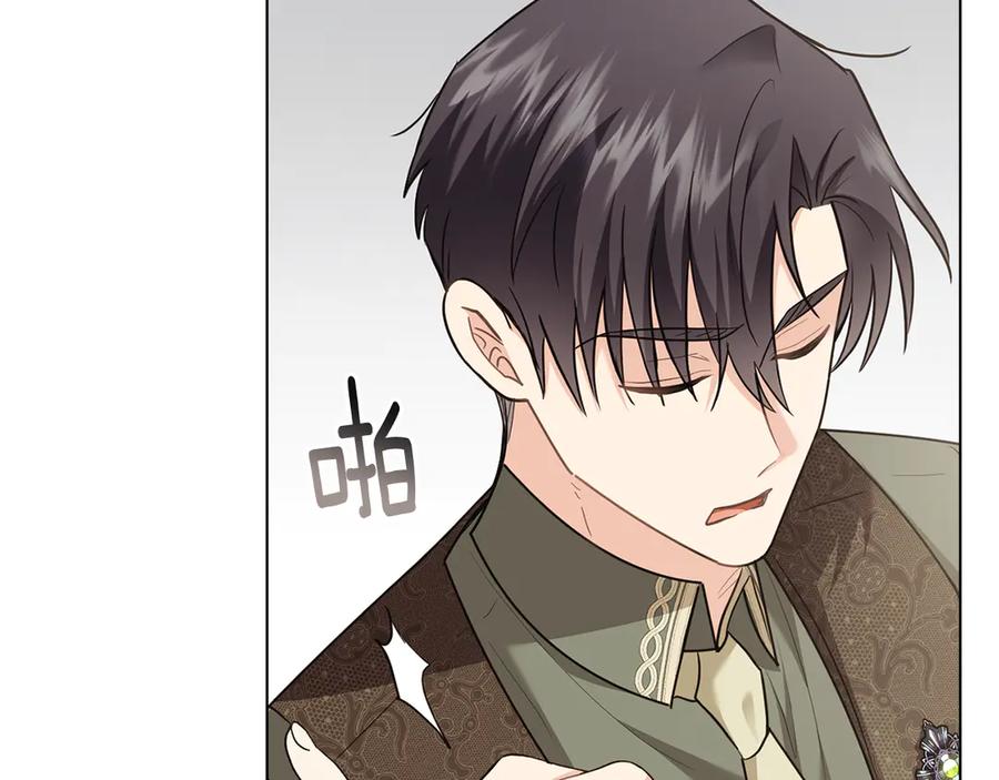 《公爵大人，请别太靠近》第99话 王子探病 第130页