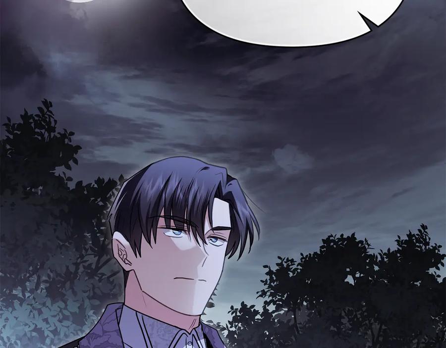 《公爵大人，请别太靠近》第99话 王子探病 第96页