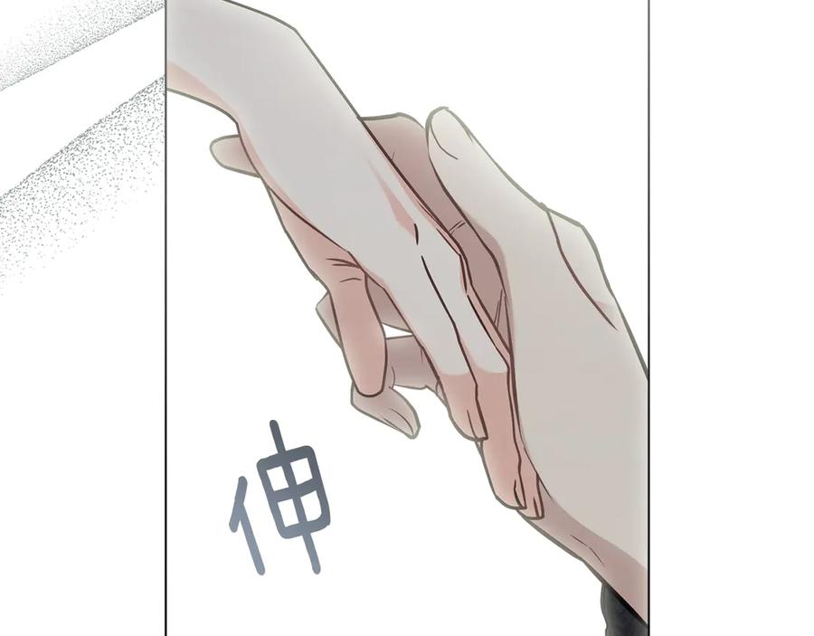 《公爵大人，请别太靠近》第99话 王子探病 第164页