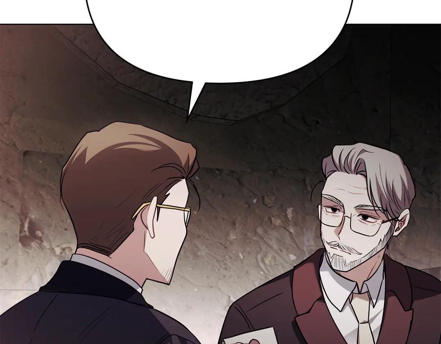 《公爵大人，请别太靠近》第99话 王子探病 第44页
