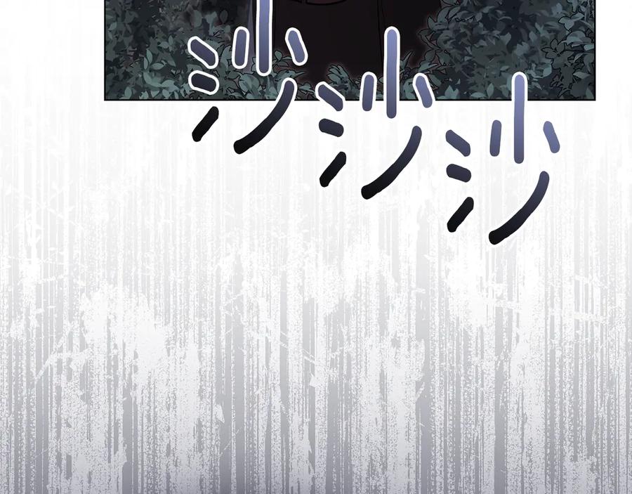 《公爵大人，请别太靠近》第99话 王子探病 第70页