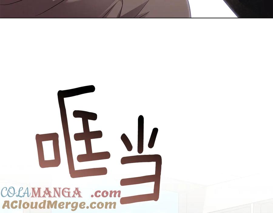 《公爵大人，请别太靠近》第100话 我要迎娶你 第33页