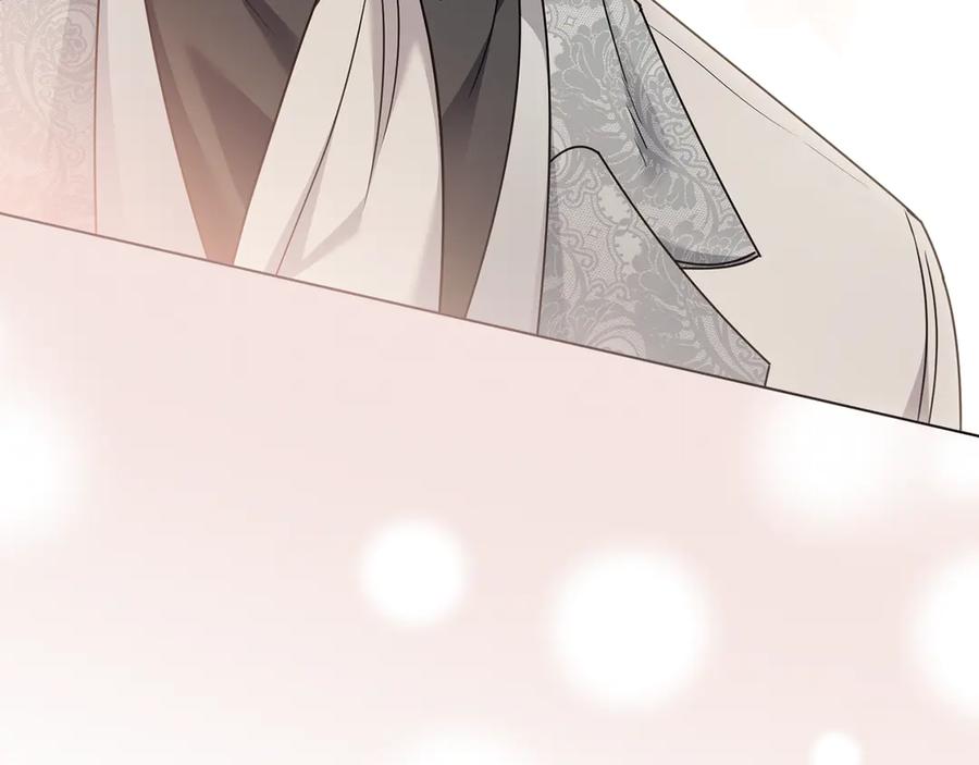 《公爵大人，请别太靠近》第100话 我要迎娶你 第178页