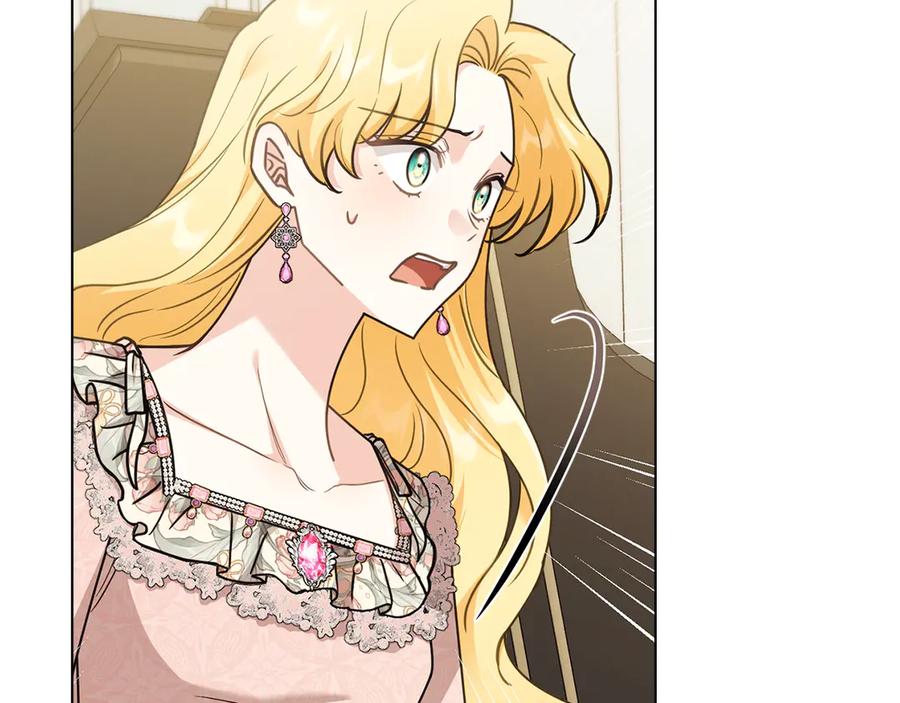 《公爵大人，请别太靠近》第100话 我要迎娶你 第48页