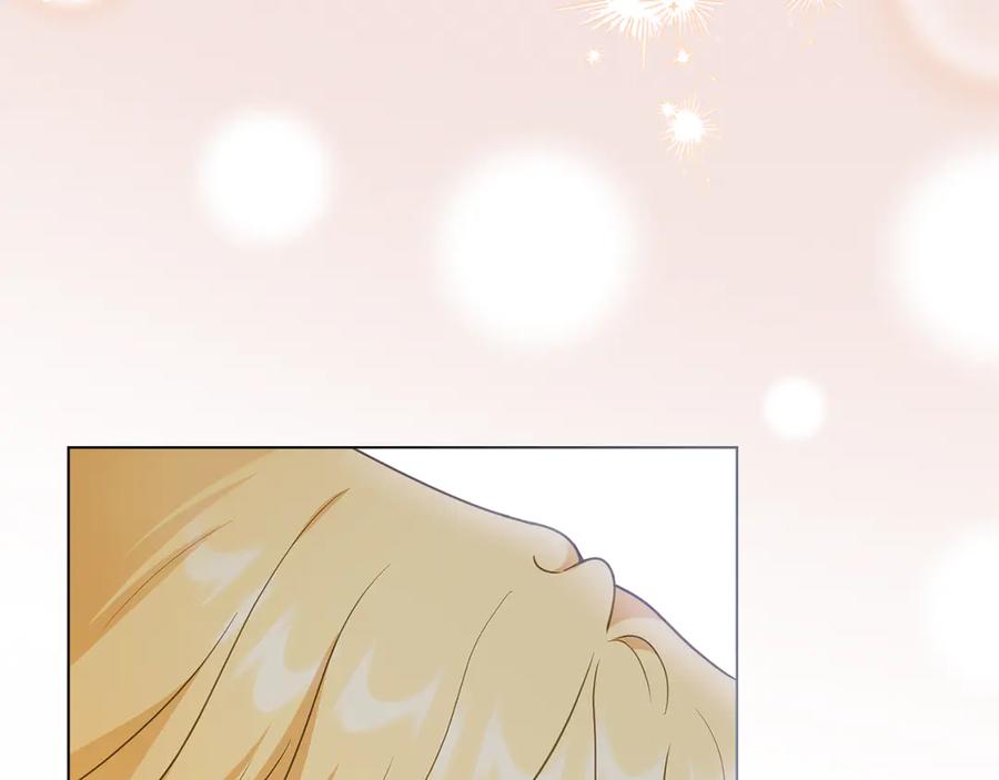 《公爵大人，请别太靠近》第100话 我要迎娶你 第27页