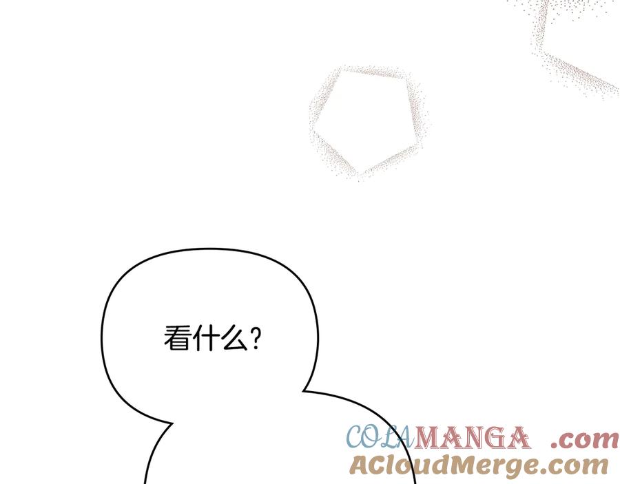 《公爵大人，请别太靠近》第100话 我要迎娶你 第85页