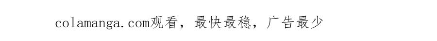 《公爵大人，请别太靠近》第100话 我要迎娶你 第181页