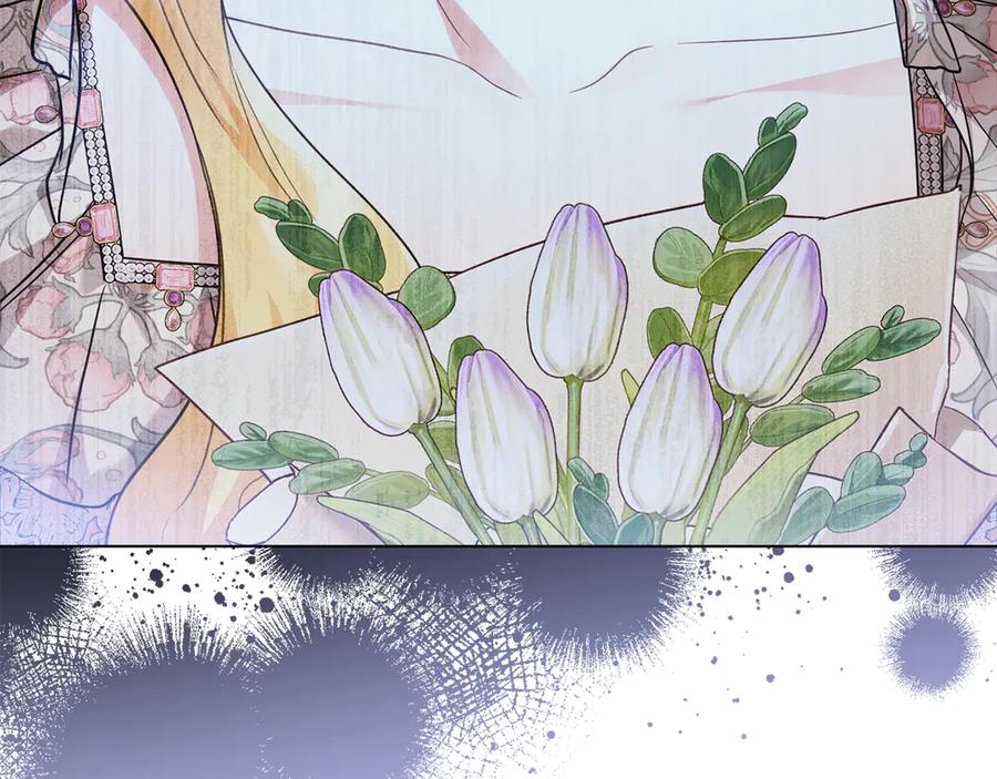 《公爵大人，请别太靠近》第100话 我要迎娶你 第16页