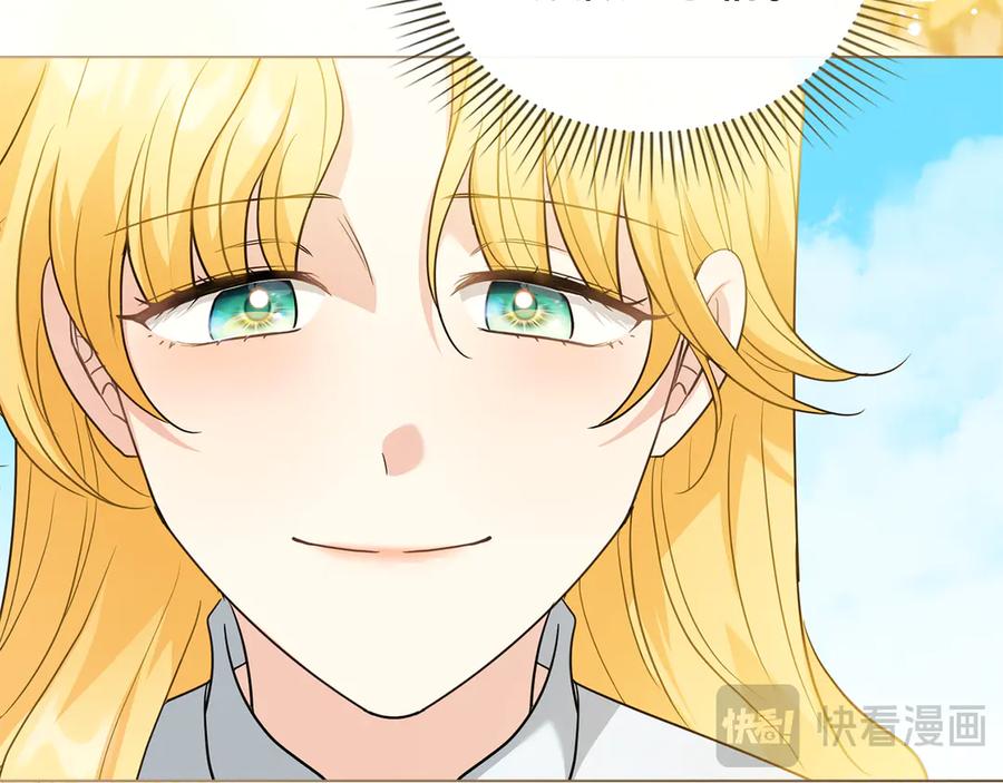 《公爵大人，请别太靠近》第104话 另选大公妃 第22页