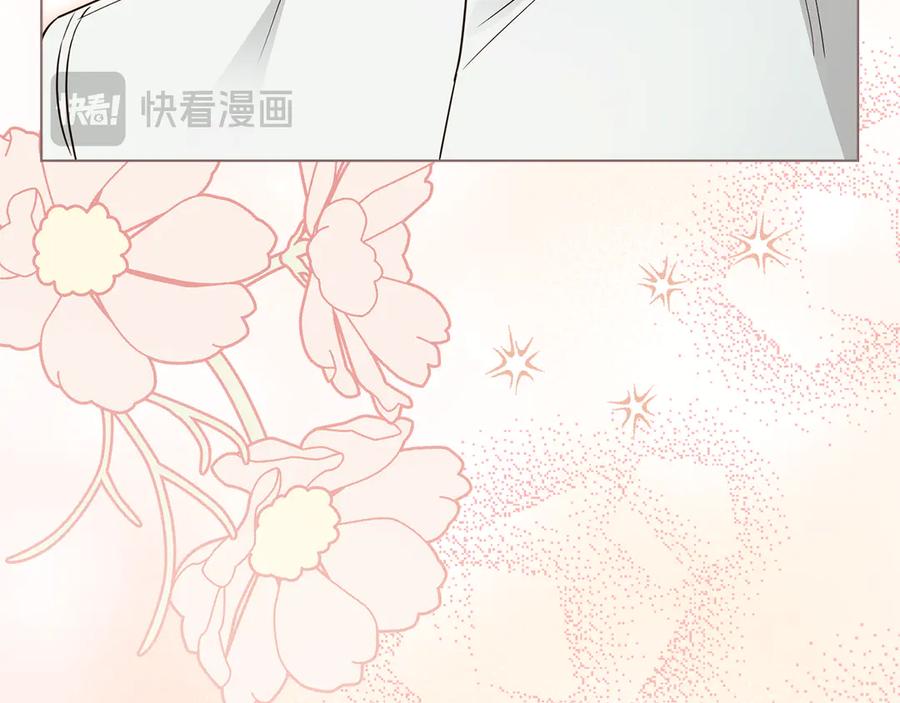 《公爵大人，请别太靠近》第104话 另选大公妃 第42页