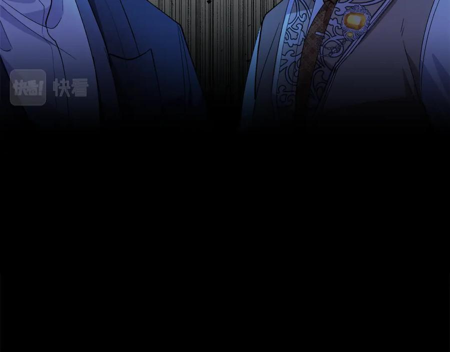 《公爵大人，请别太靠近》第9话 相见的条件 第48页