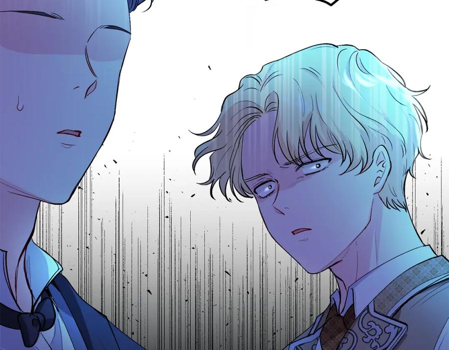 《公爵大人，请别太靠近》第9话 相见的条件 第47页