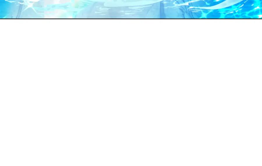 《公爵大人，请别太靠近》第9话 相见的条件 第140页