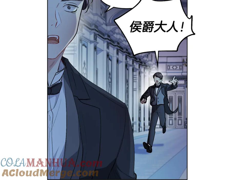 《公爵大人，请别太靠近》第9话 相见的条件 第45页