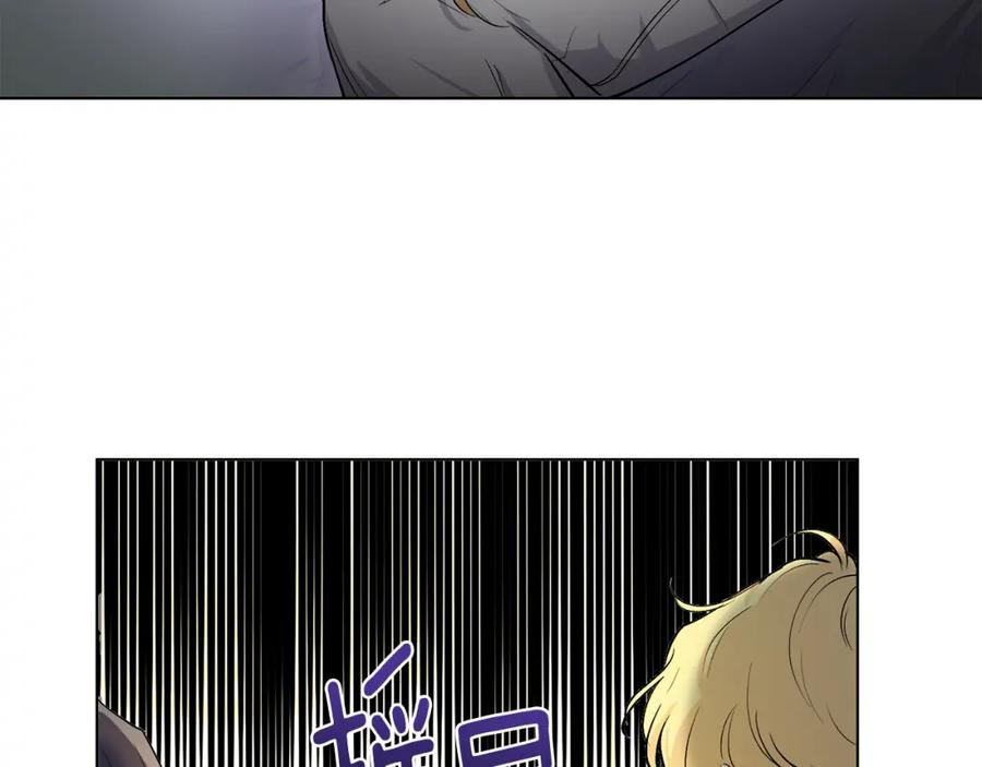 《公爵大人，请别太靠近》第9话 相见的条件 第86页
