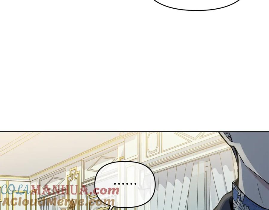 《公爵大人，请别太靠近》第9话 相见的条件 第93页