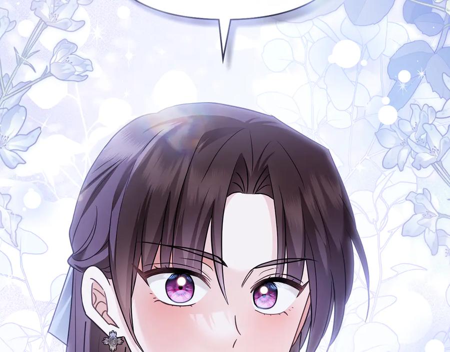 《公爵大人，请别太靠近》第105话 证明自己的价值 第47页