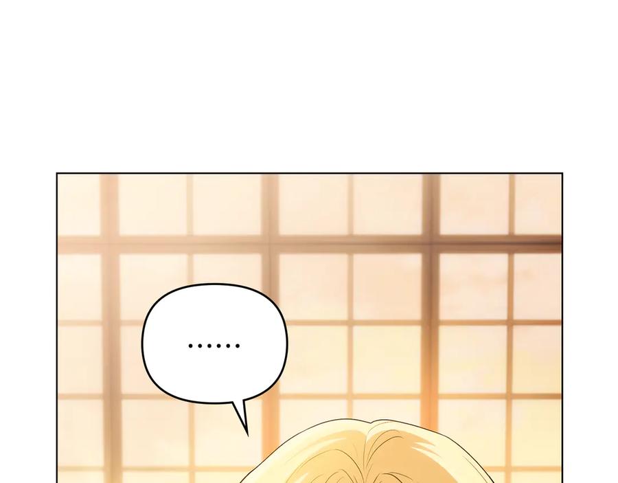 《公爵大人，请别太靠近》第108话 想要新姓氏 第46页
