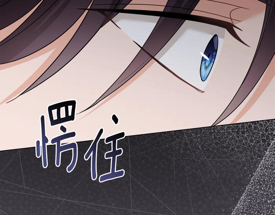 《公爵大人，请别太靠近》第109话 发现私藏邀请函 第50页