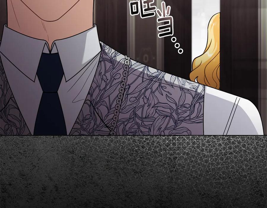《公爵大人，请别太靠近》第109话 发现私藏邀请函 第98页