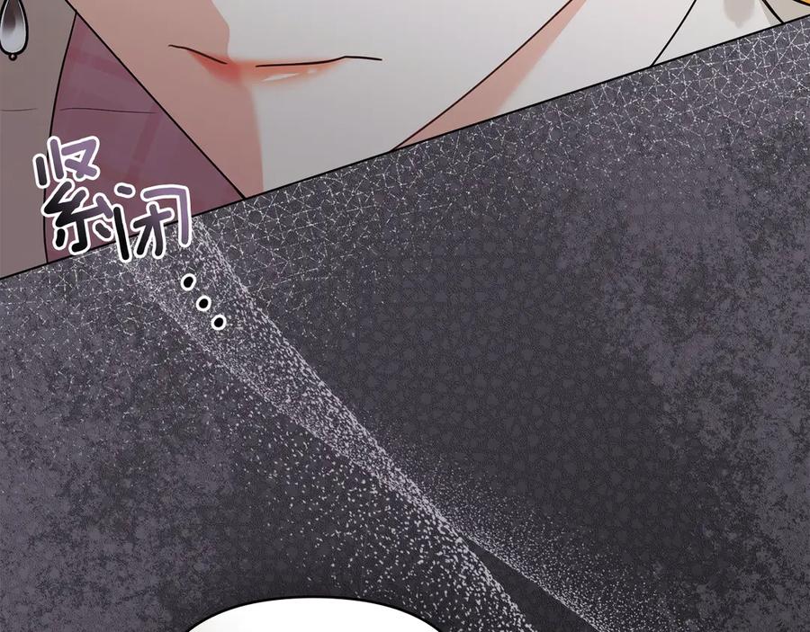 《公爵大人，请别太靠近》第109话 发现私藏邀请函 第48页