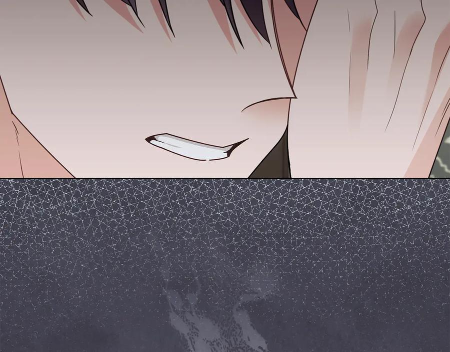 《公爵大人，请别太靠近》第109话 发现私藏邀请函 第74页