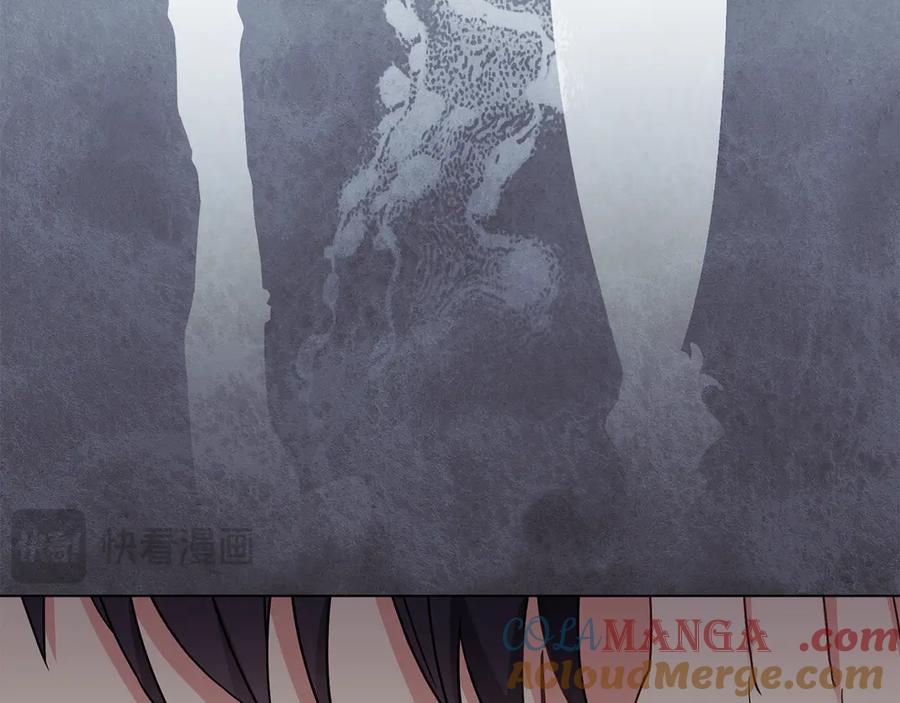 《公爵大人，请别太靠近》第109话 发现私藏邀请函 第73页