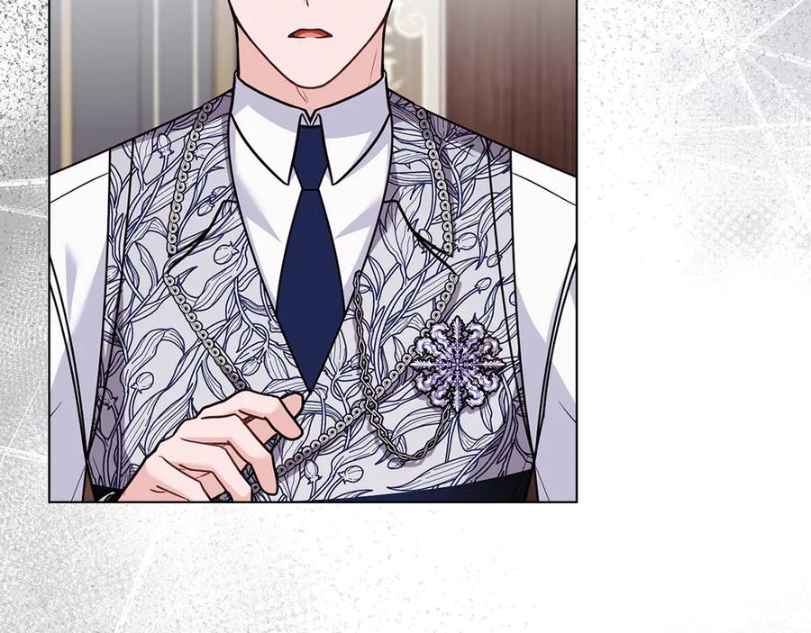 《公爵大人，请别太靠近》第109话 发现私藏邀请函 第26页