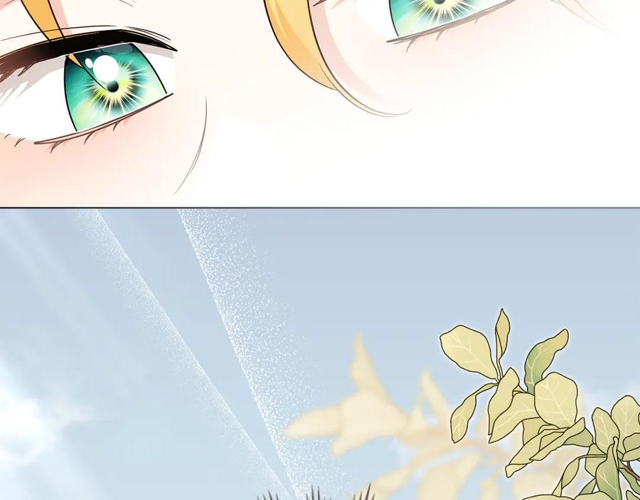《公爵大人，请别太靠近》第109话 发现私藏邀请函 第139页