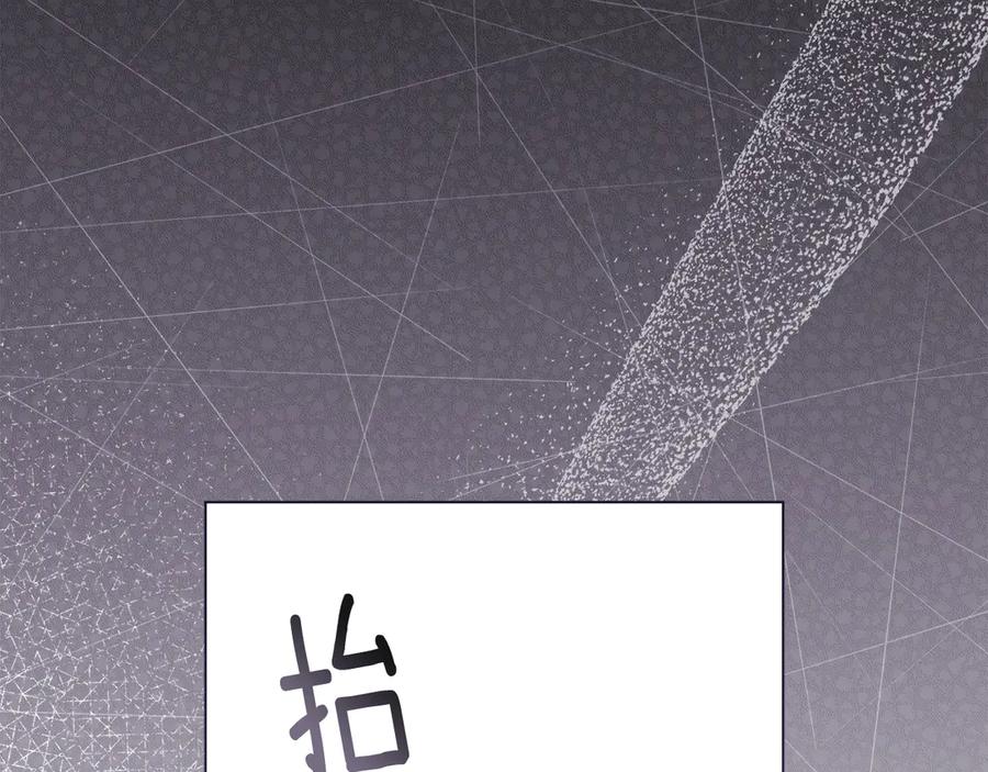 《公爵大人，请别太靠近》第109话 发现私藏邀请函 第51页