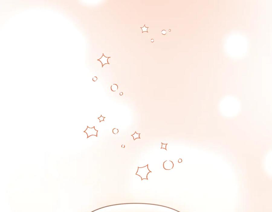 《公爵大人，请别太靠近》第109话 发现私藏邀请函 第130页