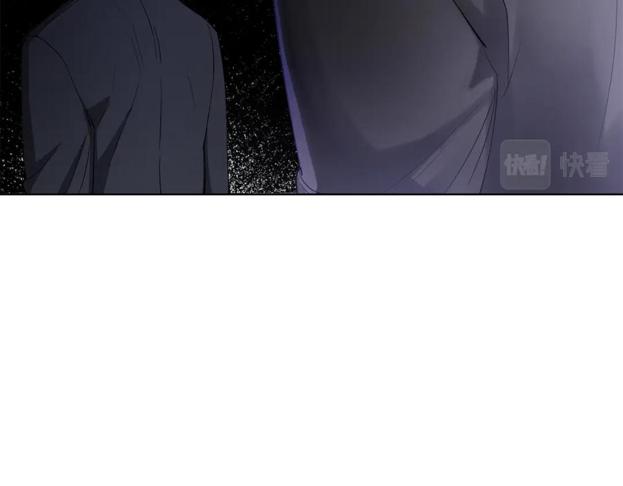 《公爵大人，请别太靠近》第10话 去首都 第104页