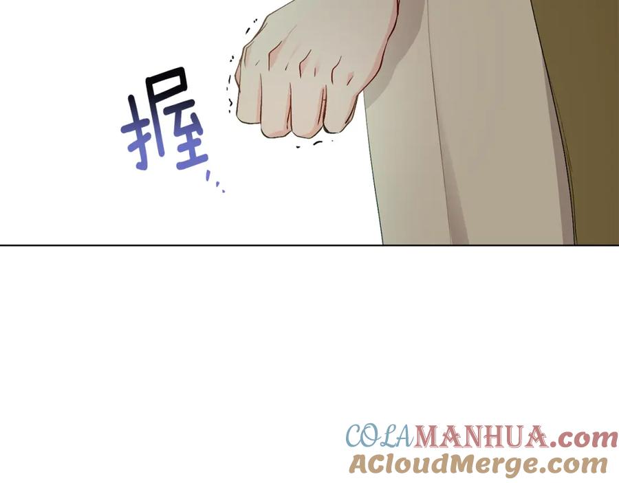 《公爵大人，请别太靠近》第10话 去首都 第125页