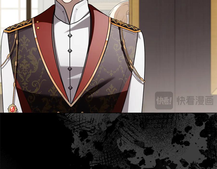 《公爵大人，请别太靠近》第118话 如果就这样死了 第15页