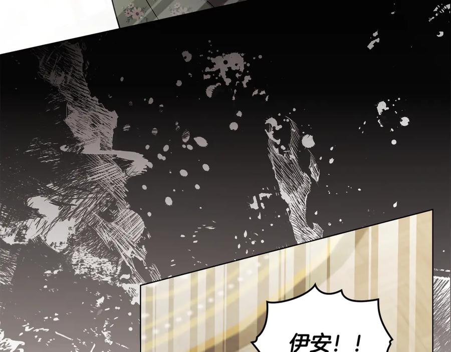 《公爵大人，请别太靠近》第118话 如果就这样死了 第6页