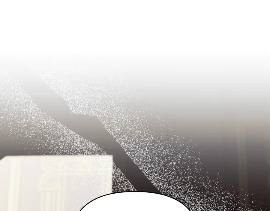 《公爵大人，请别太靠近》第118话 如果就这样死了 第34页